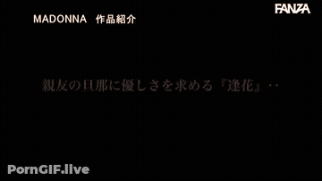 Aika Yamagishi Cheating Husband JAV GIF