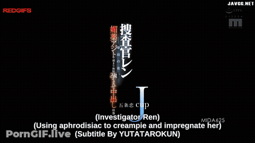 Mida-625 J-Cup Investigator Gojo-Ren English Subtitle GIF