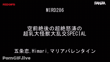Mird-286 Maria Valentine X Himari X Ren Gojo Trailer For Next Film Pt 1 GIF