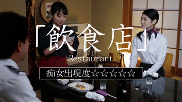 JAV Model Pornstar Yui Hatano GIF