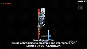 Mida-625 J-Cup Investigator Gojo-Ren English Subtitle GIF
